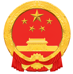 建设部